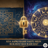 Vastu Purusha Mandala and Zodiac Wheel connection showing how Rashi affects Shubh Muhurat for house construction.