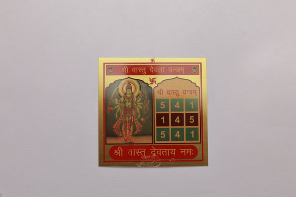 Shri Vastu Devta Yantra