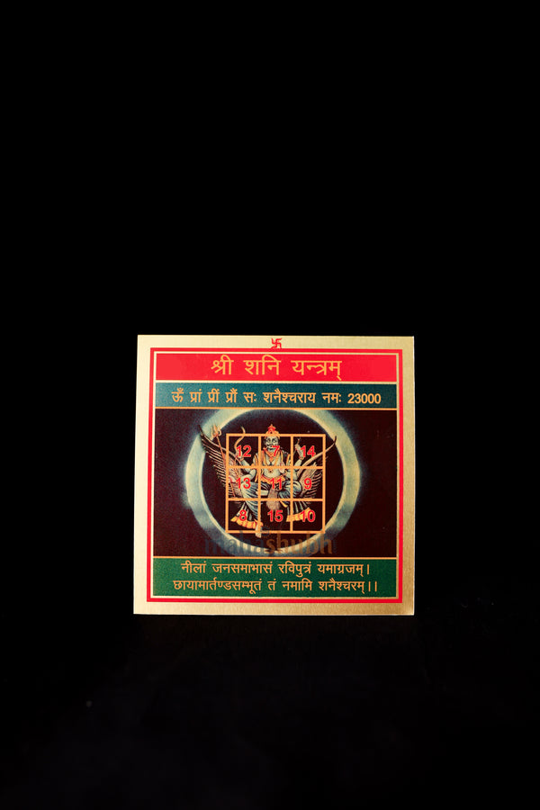 Shri Shani Yantra