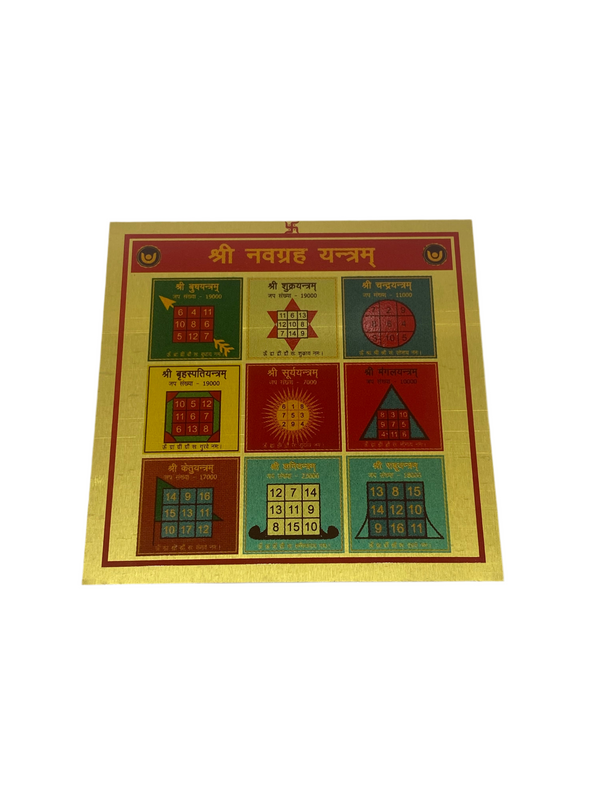 Navgrah Yantra