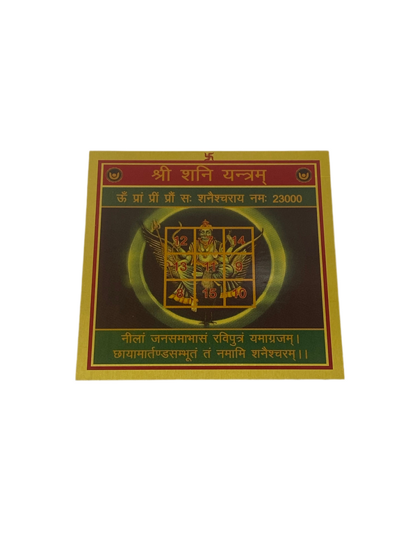 Shani Yantra