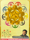 MahaShubh Yantra - All in One Yantra