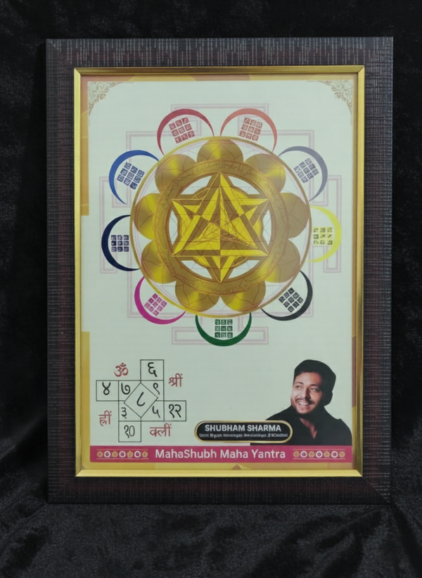 Gold-toned MahaShubh All-in-One Yantra plate featuring sacred geometry, numerical grids, and Sanskrit mantras for prosperity and protection