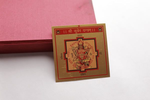 Sacred Shri Kuber Yantra for money flow, success, and good fortune