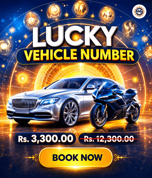 Promotional graphic for a 'Lucky Vehicle Number' offering, featuring a silver luxury sedan and a blue sports motorcycle against a glowing cosmic background. The text displays pricing in Indian Rupees (Rs.