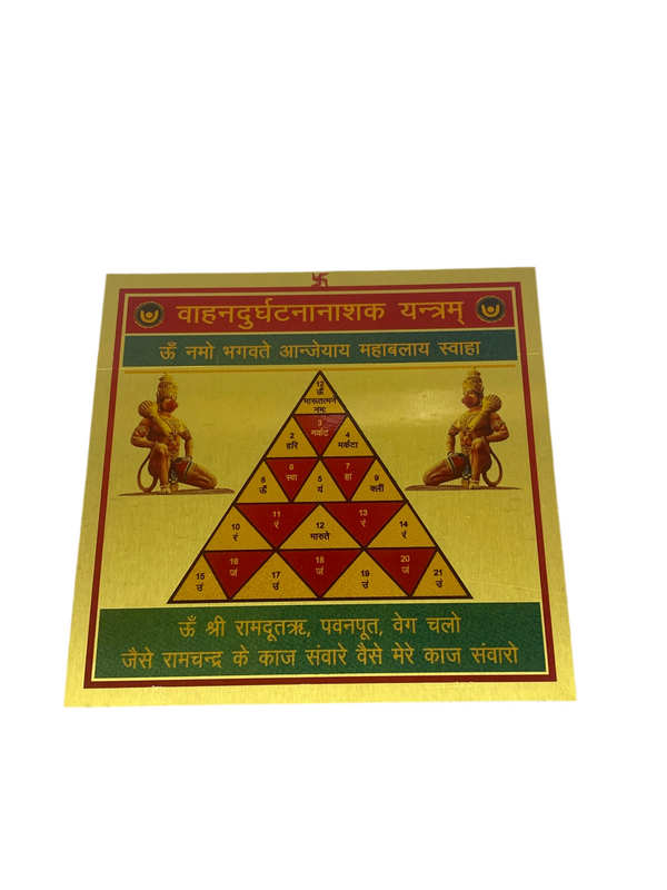 A colorful religious item featuring a geometric triangle with Hindu deities and text in a foreign script, predominantly gold and red with a yellow border.