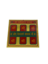 A book cover of a Vashikaran Yantra with a gold background and red and green text.