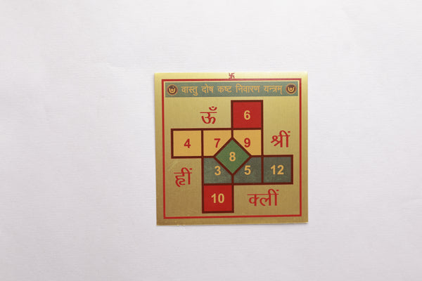 Vastu correction yantra for eliminating negative energy and attracting positivity