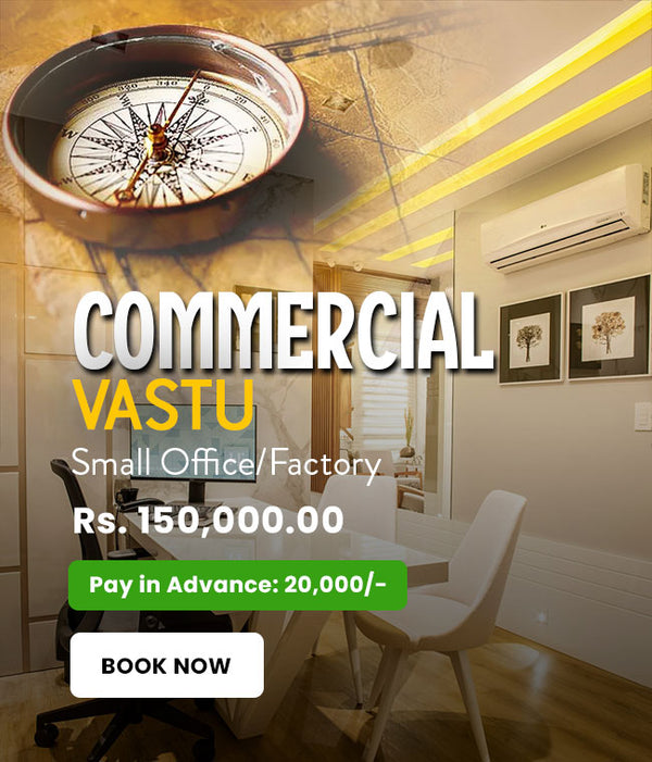 Commercial Vastu for Small Office/Factory