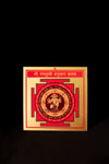 An image showing the front and back of a traditional, Panchmukhi Hanuman Kavach Yantra with intricate carvings and spiritual symbols