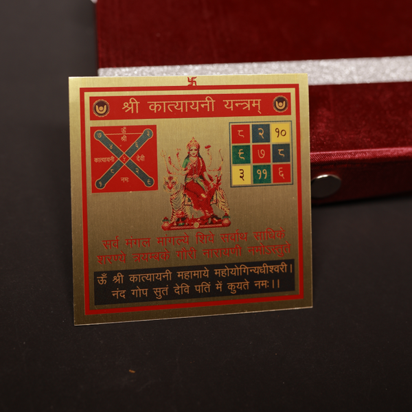 Shri Katyayani Yantra