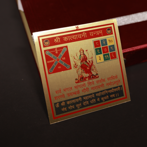 Shri Katyayani Yantra