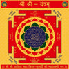 Shri Shri Yantra