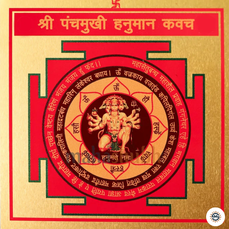 A gold and red Shree Panchmukhi Hanuman Kavach Yantra featuring a central depiction of the five-faced Lord Hanuman surrounded by Sanskrit mantras and lotus petals within a traditional square Bhupura frame topped with a Swastika symbol.