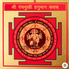 A gold and red Shree Panchmukhi Hanuman Kavach Yantra featuring a central depiction of the five-faced Lord Hanuman surrounded by Sanskrit mantras and lotus petals within a traditional square Bhupura frame topped with a Swastika symbol.