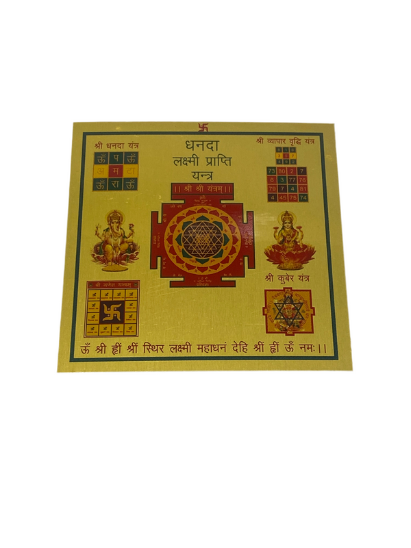 A colorful religious document with Hindi text and various symbols, likely a mantra or prayer sheet.