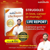 MahaShubh Life Report
