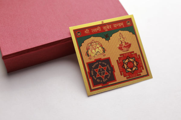 Shri Lakshmi Kuber Yantra for wealth, prosperity, and financial growth