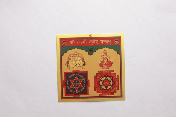 Spiritual yantra of Lakshmi and Kuber for financial prosperity and protection