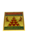 A colorful religious item featuring a geometric triangle with Hindu deities and text in a foreign script, predominantly gold and red with a yellow border.