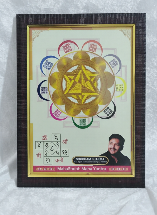 MahaShubh Yantra - All in One Yantra