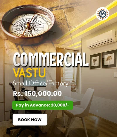 Small Office/Factory Vastu