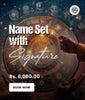 Set Name With Signature
