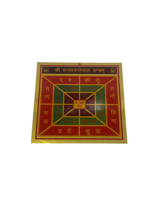 A colorful geometric shaped poster with Sanskrit script in various colors on a gold background.