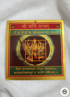 Decorative panel with astrological design on a white background