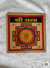 Decorative panel with a geometric design and text on a white background