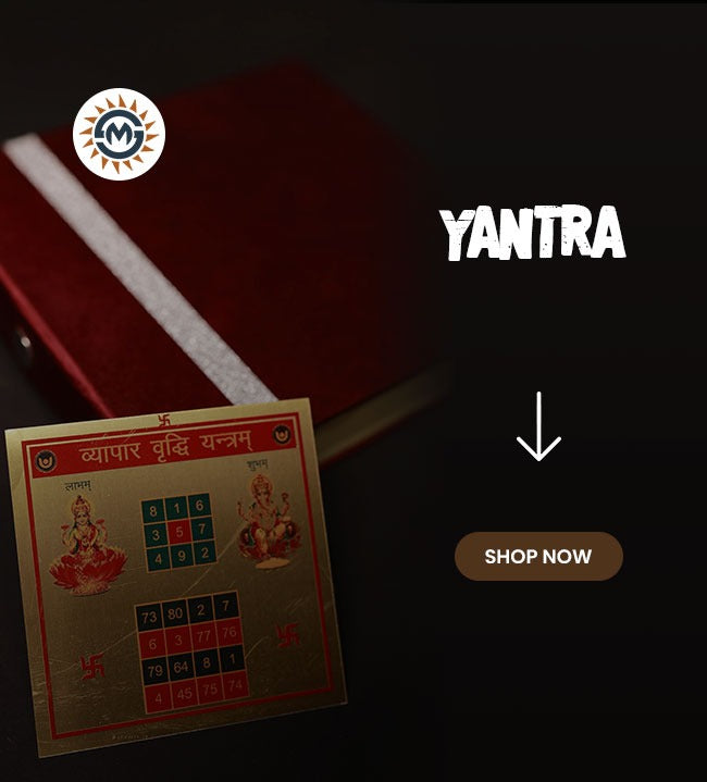 Yantra